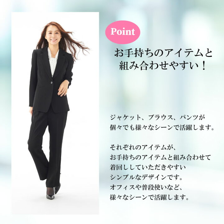 楽天市場 送料無料 喪服 パンツ パンツスーツ セール テーラージャケットブラウス付きパンツセット パンツスーツ 冠婚葬祭 礼服 ブラックフォーマル 葬式 黒 大きいサイズ 葬式 冠婚葬祭 礼服 ブラックフォーマル 法事 黒 入学式 卒業式 入園式 卒園式 喪服 礼服