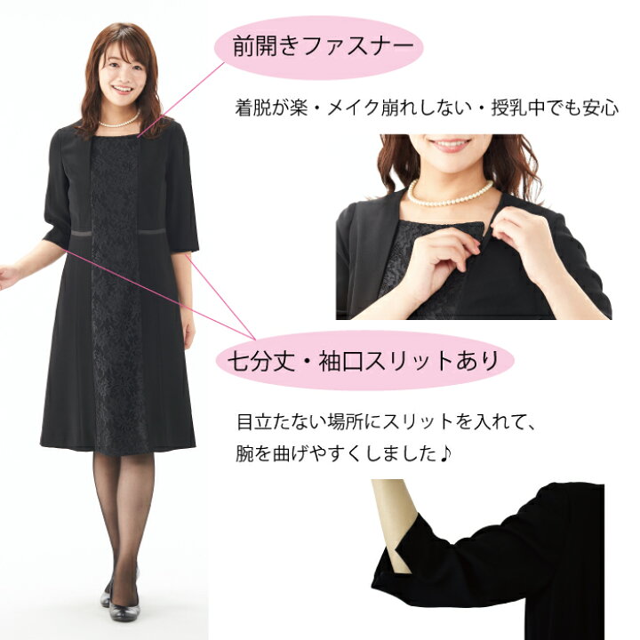 楽天市場 送料無料 喪服 礼服 ブラックフォーマル レディース ワンピース ロングジャケット アンサンブル 大きいサイズ ゆったり 代 30代 40代 50代 着痩せ ロング丈 前開き レース 喪服 礼服 レディース Reginaporte 楽天市場 送料無料 喪服 礼服 ブラックフォーマル レディース ワンピース ロングジャケット アンサンブル 大きいサイズ ゆったり 代 30代 40代 50代 着痩せ ロング丈 前開き レース 喪服 礼服 レディース Reginaporte