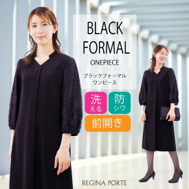 楽天市場 喪服 夏 ワンピース のみの通販