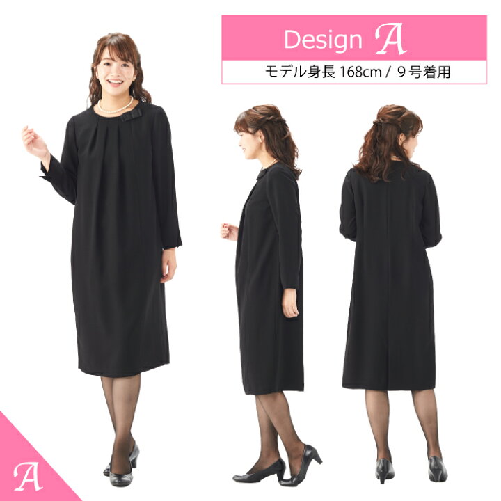 楽天市場】喪服 レディース ブラックフォーマル 礼服 50代 大きい 