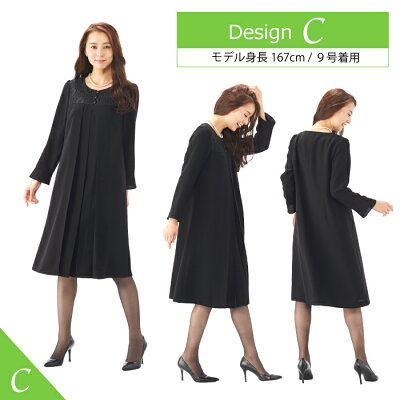 楽天市場 喪服 礼服 ブラックフォーマル レディース 前開き ロング丈 送料無料 ワンピース 体型カバー 大きいサイズ ゆったり 冠婚葬祭 オールシーズン 葬式 法事 代 30代 40代 50代 着痩せ 喪服 礼服 レディース Reginaporte