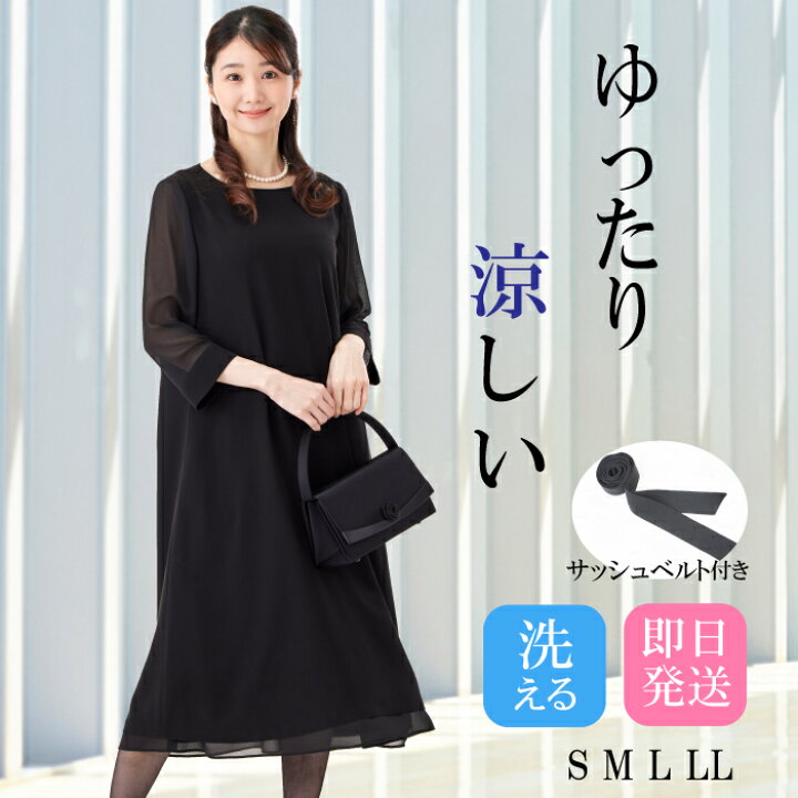 楽天市場 新商品 喪服 礼服 レディース ブラックフォーマル 夏用 結婚式 葬式 お通夜 お盆 七五三 お宮参り 大きいサイズ ゆったり 入学式 卒業式 入園式 卒園式 送料無料 夏 喪服 礼服 レディース Reginaporte 楽天市場 新商品 喪服 礼服 レディース ブラックフォーマル 夏用 結婚式 葬式 お通夜 お盆 七五三 お宮参り 大きいサイズ ゆったり 入学式 卒業式 入園式 卒園式 送料無料 夏 喪服 礼服 レディース Reginaporte