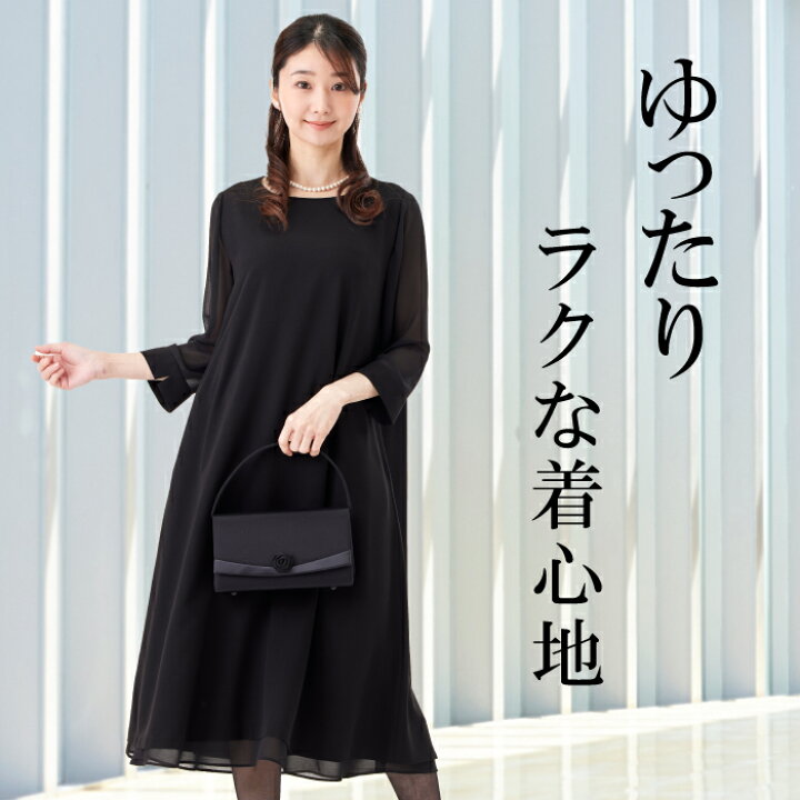 楽天市場】喪服 夏用 ブラックフォーマル 礼服 50代 ゆったり 大きい シャネル様専用喪服セット夏用冬用