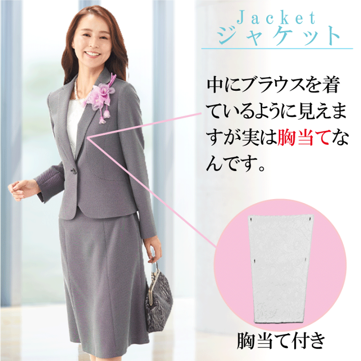 楽天市場】スーツ レディース ビジネススーツ セレモニースーツ