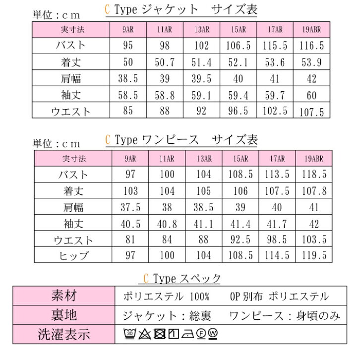 楽天市場 喪服 礼服 ブラックフォーマル レディース 送料無料 ワンピーススーツ ジャケット アンサンブル 大きいサイズ ゆったり 40代 50代 前開き ロング丈 洗える S M L Ll 3l 入学式 卒業式 入園式 卒園式 喪服 礼服 レディース Reginaporte