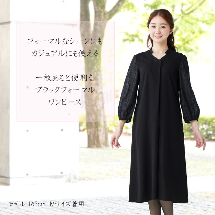楽天市場】喪服 礼服 レディース ブラックフォーマル ワンピース 