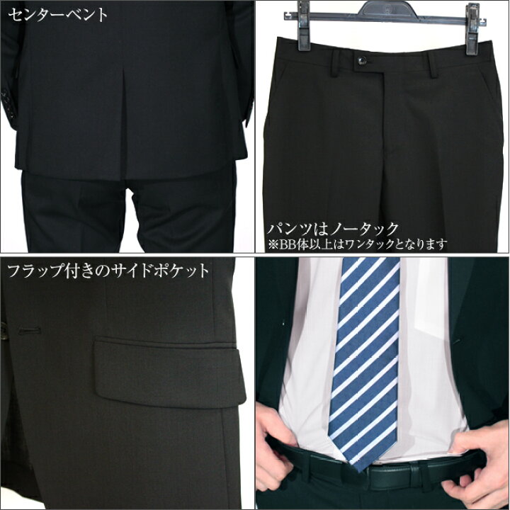 楽天市場 レンタル 夏用ビジネススーツ リクルートスーツ メンズスーツ男性用 ブラック サマースーツスリム体型 Y体 スーツ レンタル 卒業式 3泊 当日発送 リクルート 就職活動 就活 面接 出張 再就職 会社訪問 成人式 紳士スーツ 早い 礼服喪服スーツレンタル