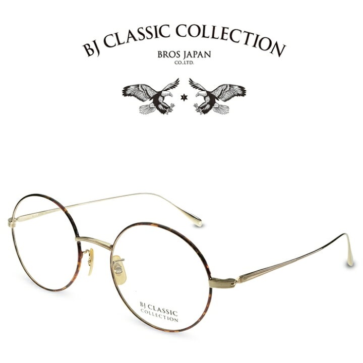 楽天市場】BJ CLASSIC COLLECTION PREMIUM PREM-126S NT C-1-2 