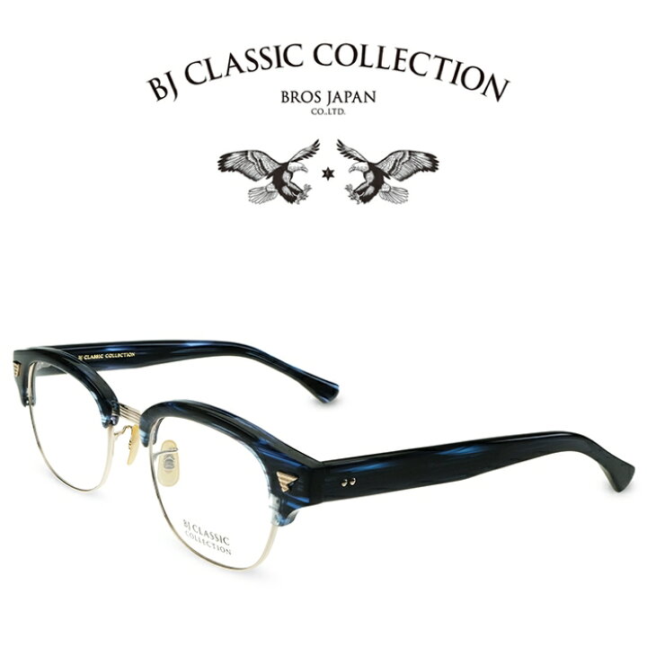 楽天市場】BJ CLASSIC COLLECTION SIRMONT S-87111 C-1L ネイビーササ 