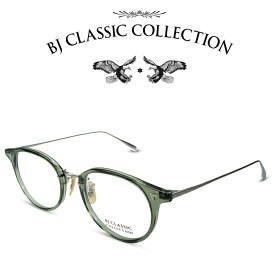 BJ CLASSIC COLLECTION COMBI COM-510N NT C-136-7 クリアダークグリーン Mtシルバー BJクラシックコレクション 度付きメガネ 伊達メガネ メンズ レディース 本格眼鏡 （お取り寄せ）