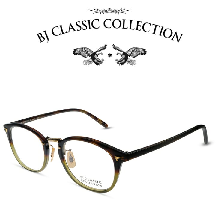 楽天市場】BJ CLASSIC COLLECTION COMBI COM-521 C-100-1 ダークデミ 
