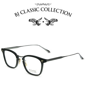 BJ CLASSIC COLLECTION COMBI COM-554GT C-1M-15 マットブラック・ガンメタ BJクラシックコレクション 度付きメガネ 伊達メガネ メンズ レディース 本格眼鏡