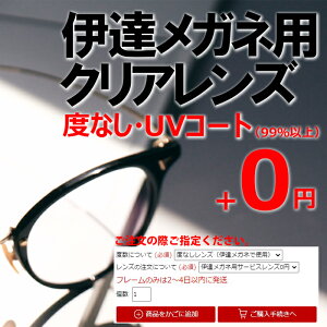 BJCLASSICCOLLECTIONBJクラシックコレクションPREMIUMPREM-114SNTC-1-2Fゴールドデミ（フロント七宝）度付きメガネ伊達メガネメンズレディースプレミアム本格眼鏡