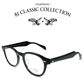 BJ CLASSIC COLLECTION REVIVAL EDITION BJ JAZZ 48 C-1 ブラック BJクラシックコレクション 度付きメガネ 伊達メガネ メンズ レディース リバイバルエディション ビルエヴァンス ジャズ 本格眼鏡