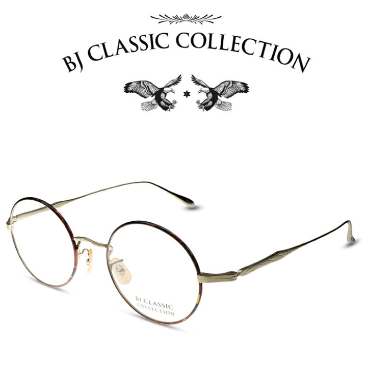 楽天市場】BJ CLASSIC COLLECTION PREMIUM PREM-136S LT C-1-2 