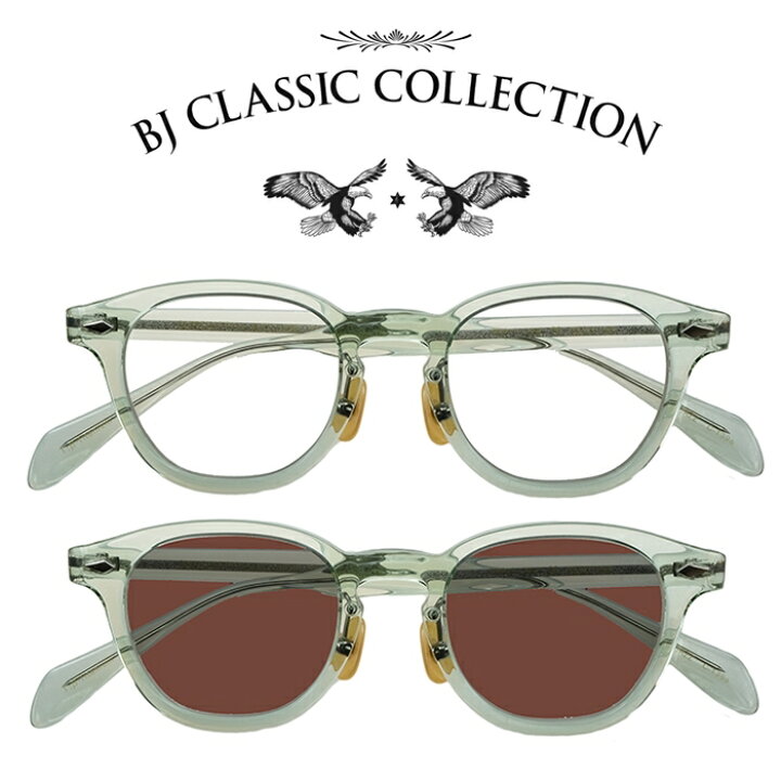 楽天市場】BJ CLASSIC COLLECTION SUNSHIFT サンシフト S-JAZZ C-139a 