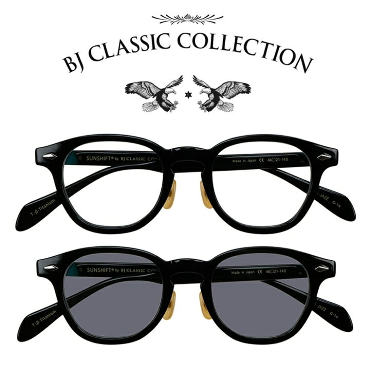楽天市場】BJ CLASSIC COLLECTION SUNSHIFT サンシフト S-JAZZ C-1a  