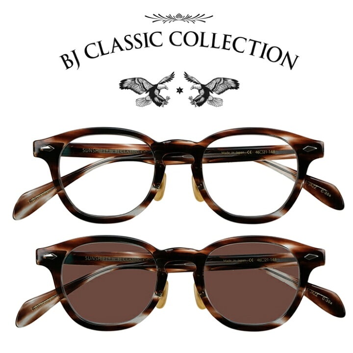 楽天市場】BJ CLASSIC COLLECTION SUNSHIFT サンシフト S-JAZZ C-30a  