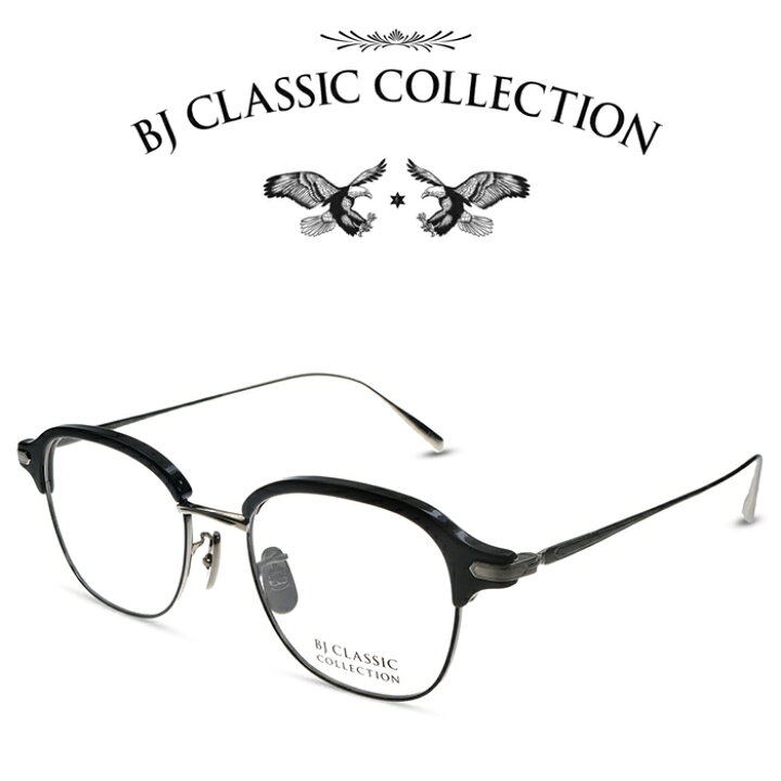 楽天市場】BJ CLASSIC COLLECTION SIRMONT S-731 SNT C-2-1 シルバー 