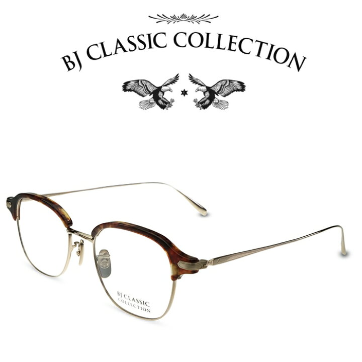 楽天市場】BJ CLASSIC COLLECTION SIRMONT S-732 NT C-1 ゴールド BJ 