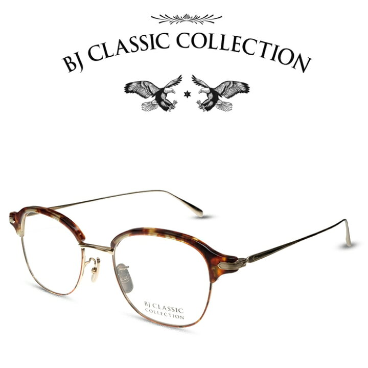楽天市場】BJ CLASSIC COLLECTION SIRMONT S-732 SNT C-1-2 ゴールド 