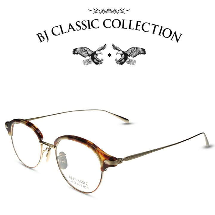 楽天市場】BJ CLASSIC COLLECTION SIRMONT S-742 SNT C-1-2 ゴールド 