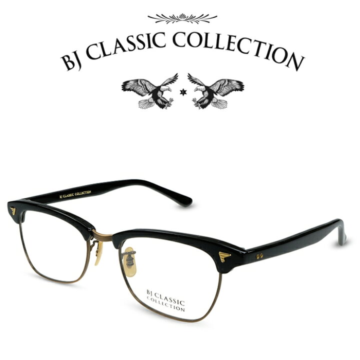 楽天市場】BJ CLASSIC COLLECTION SIRMONT S-801 C-3 アンティーク 