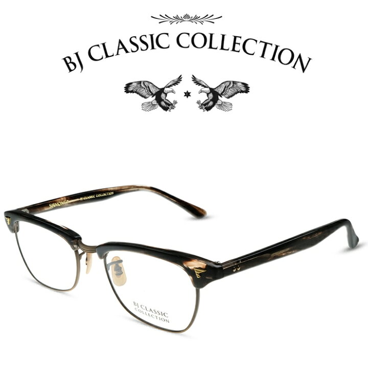 楽天市場】BJ CLASSIC COLLECTION SIRMONT S-8030 C-3 アンティーク 