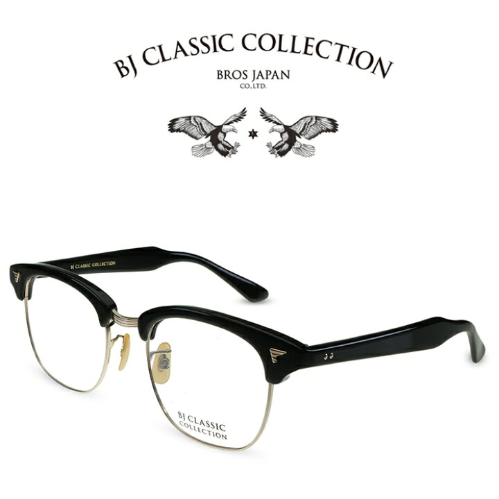 楽天市場】BJ CLASSIC COLLECTION SIRMONT S-831 C-1L ライトゴールド 