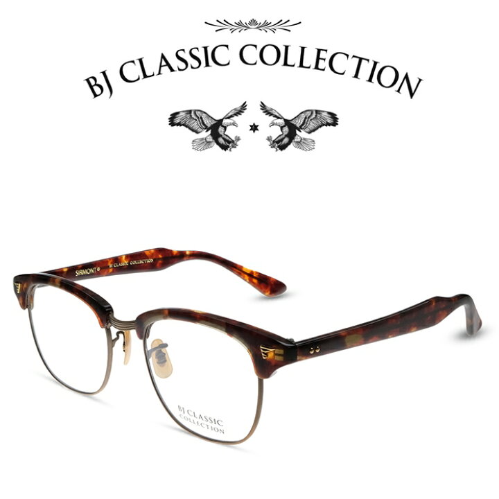 楽天市場】BJ CLASSIC COLLECTION SIRMONT S-832 C-3 アンティーク 