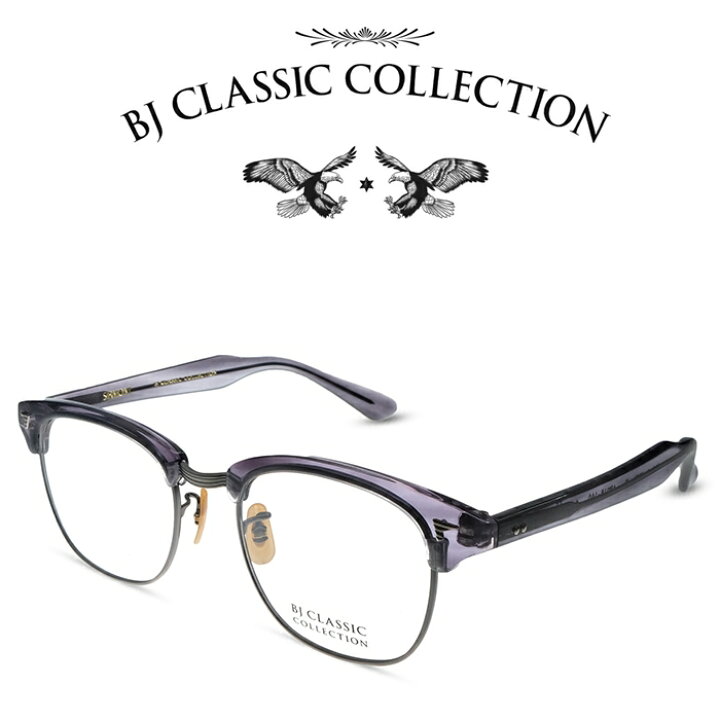 楽天市場】BJ CLASSIC COLLECTION SIRMONT S-8390 C-4 アンティーク 