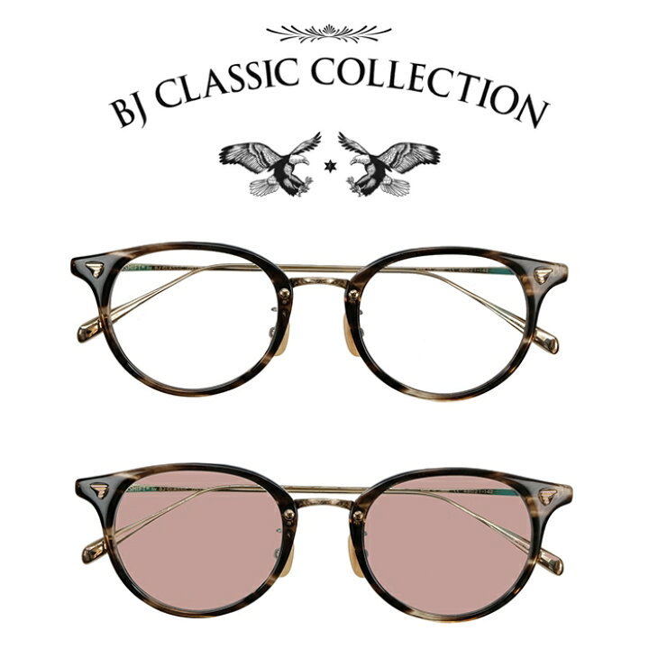 楽天市場】BJ CLASSIC COLLECTION SUNSHIFT サンシフト S-C510N C-30-1 