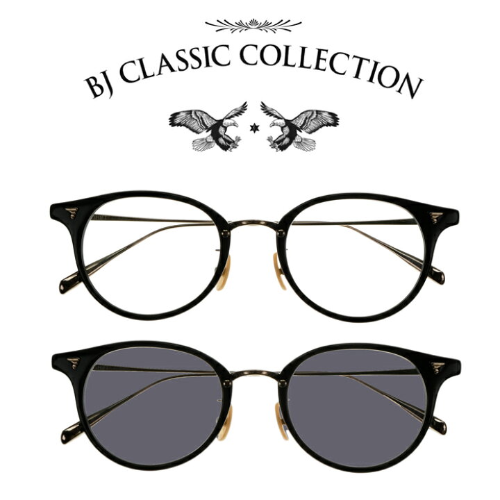 楽天市場】BJ CLASSIC COLLECTION SUNSHIFT サンシフト S-C510N C-1-1 