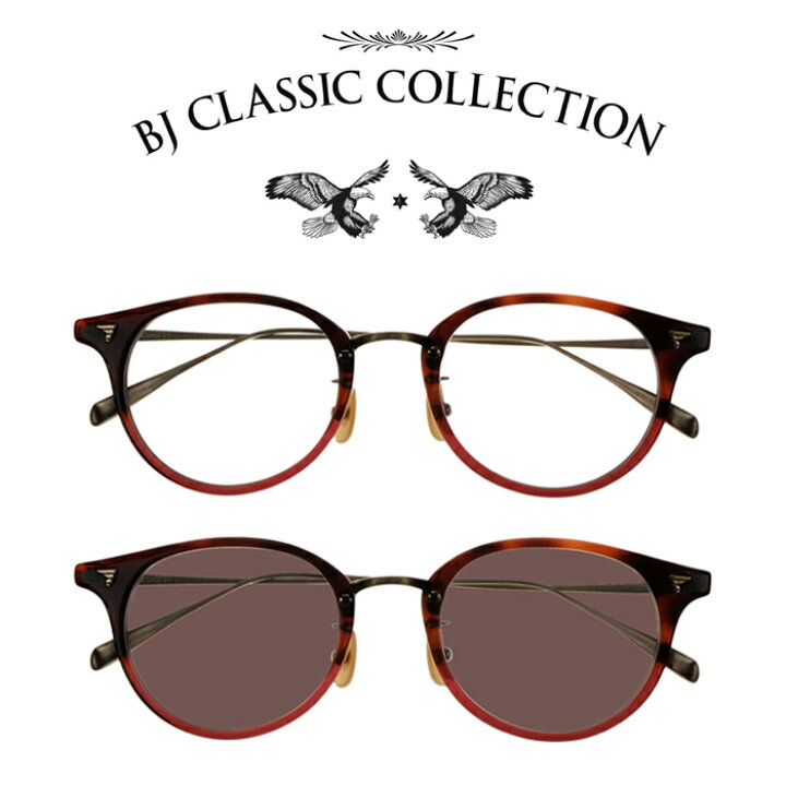 楽天市場】BJ CLASSIC COLLECTION SUNSHIFT サンシフト S-C510N C-101 