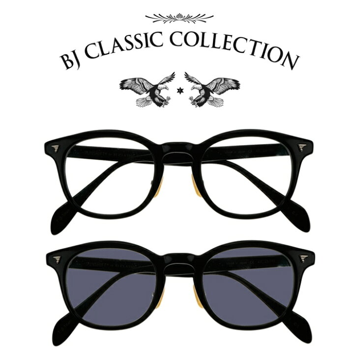 楽天市場】BJ CLASSIC COLLECTION SUNSHIFT サンシフト S-P551 C-1 