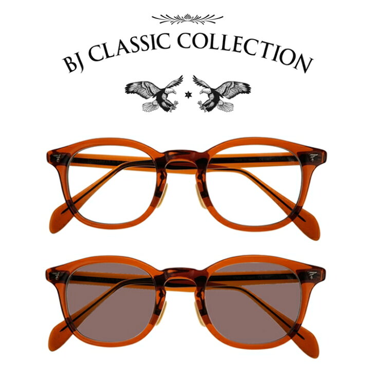 楽天市場】BJ CLASSIC COLLECTION SUNSHIFT サンシフト S-P551 C-3 