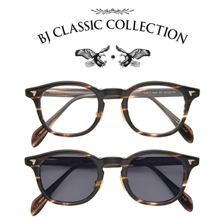 楽天市場】BJ CLASSIC COLLECTION SUNSHIFT サンシフト S-P551 C-30 