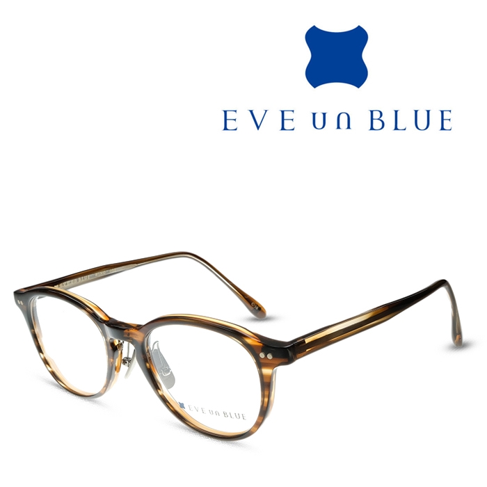 五感を刺激して 記憶に残るブランドへ Eve Un Blue イヴ アン ブルー Wing 002 C 12 ダークデミ メガネ フレーム 度付きメガネ 伊達メガネ メンズ レディース チタン 日本製 本格眼鏡 お取り寄せ