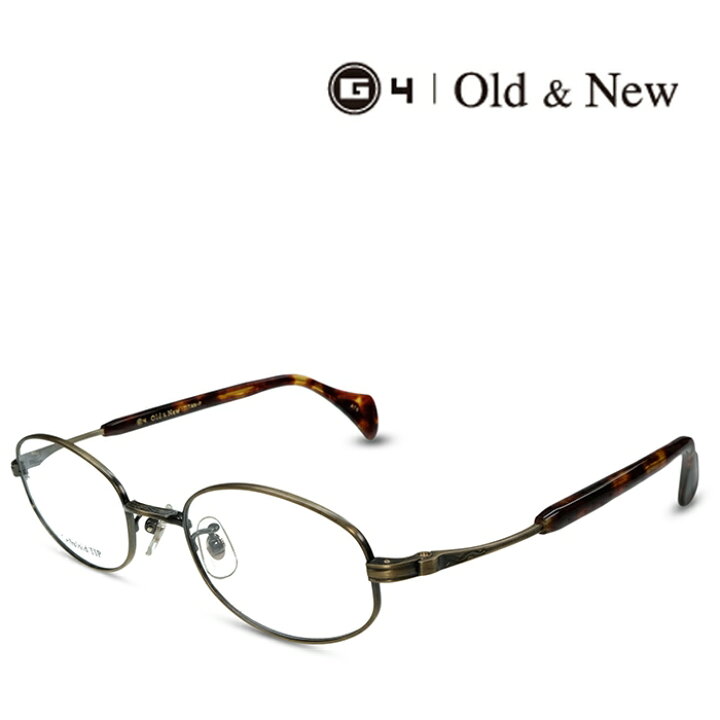 楽天市場】G4 Old & New 1674 ATG アンティークゴールド 度付きメガネ 