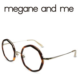 megane and me メガネアンドミー EDIE DB4 メガネ フレーム 度付きメガネ 伊達メガネ レディース 日本製 本格眼鏡 （お取り寄せ）