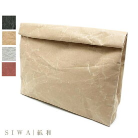 【SIWA｜紙和】Clutch bag Wクラッチバック 【Made in Japan(Yamanashi)】【紙製】