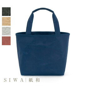 【SIWA｜紙和】Mini bag　ミニバッグ【Made in Japan(Yamanashi)】【紙製】