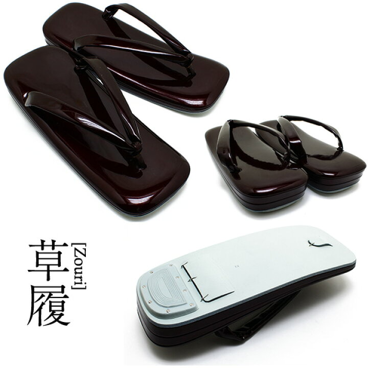 楽天市場】【送料無料】【和装】【草履】【雪駄】高級本革エナメル8寸5 