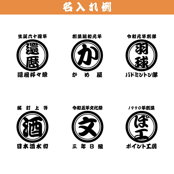 楽天市場】ドライ オリジナル 名入れ Tシャツ【丸】大きいサイズ 