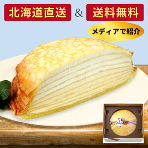 yz kC 񂹃XC[c Mtg P[LBocca ~N[v z[TCY fU[g َq mَqq yY pav[g P[L 蕨kC
