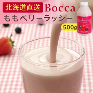 q x[bV[ 500g e Mtgރ[Og ̂ރ[OgkC  yY Bocca JVX   C`S  ڂyr[ŃN[|GETz