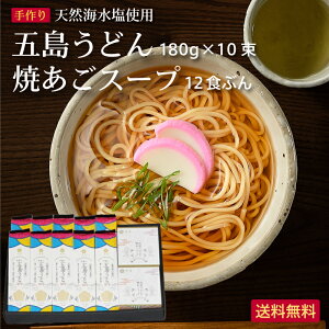 yzYܓǂ10+ĂX[v12HZbg Չ  Y p Ε Ε   MtgZbg 艄ׂǂ yr[ŃN[|GETz