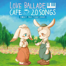 【メール便 送料無料！】『カフェで流れるラブバラード20 SWEET JAZZ PIANO COVERS』｜カフェミュージック｜CD｜BGM｜癒やし｜癒し｜リラックス｜J-POP｜瞳をとじて｜純愛ラプソディ｜366日｜やさしいキスをして｜ Time goes by｜笑顔｜Butterfly｜粉雪｜...