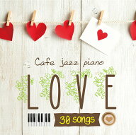 【メール便 送料無料！】『カフェで流れるジャズピアノ LOVE30』｜カフェミュージック｜CD｜BGM｜癒やし…