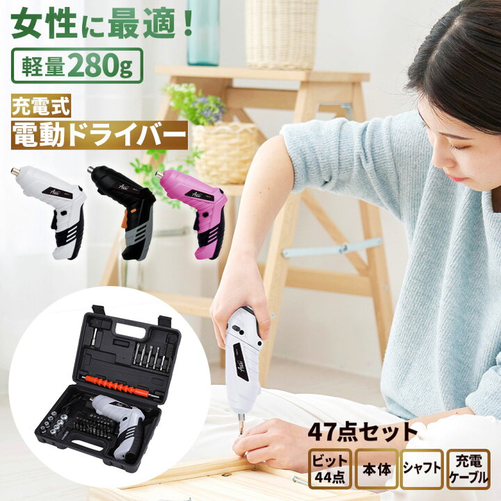 楽天市場】【楽天4冠獲得】高評価レビュー4.53☆＼女性にも使いやすい  